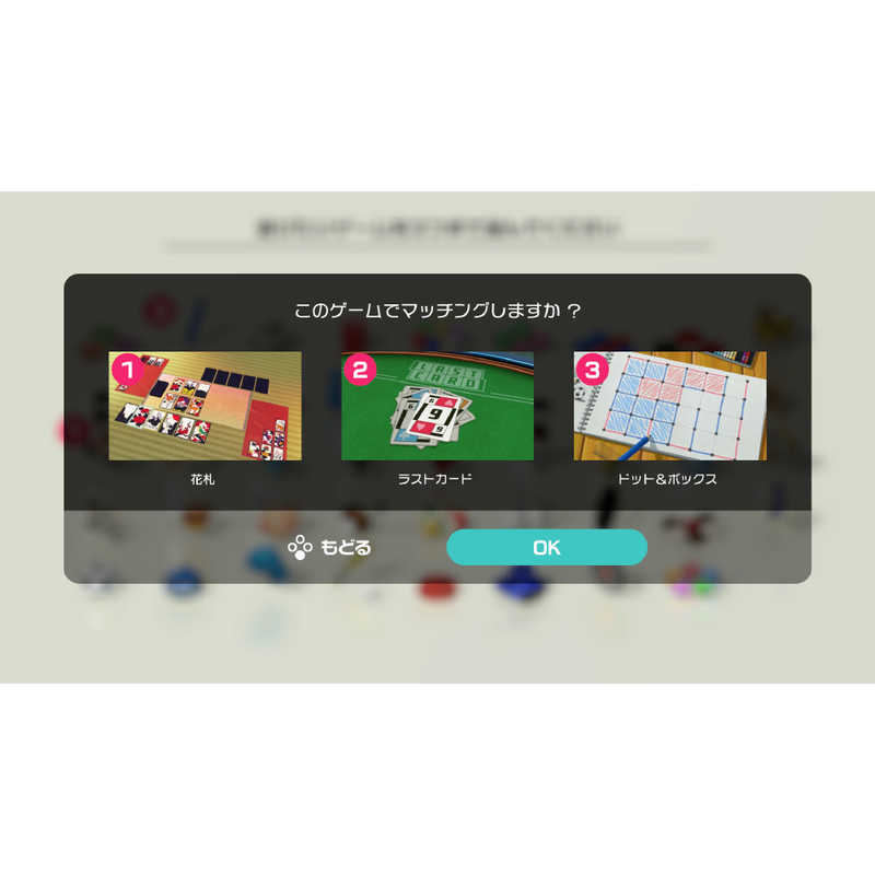 任天堂 Nintendo Switchゲームソフト 世界のアソビ大全51 Hacpas7ta の通販 カテゴリ ゲーム 任天堂 Nintendo 家電通販のコジマネット 全品代引き手数料無料