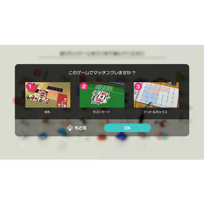 任天堂 Nintendo Switchゲームソフト 世界のアソビ大全51