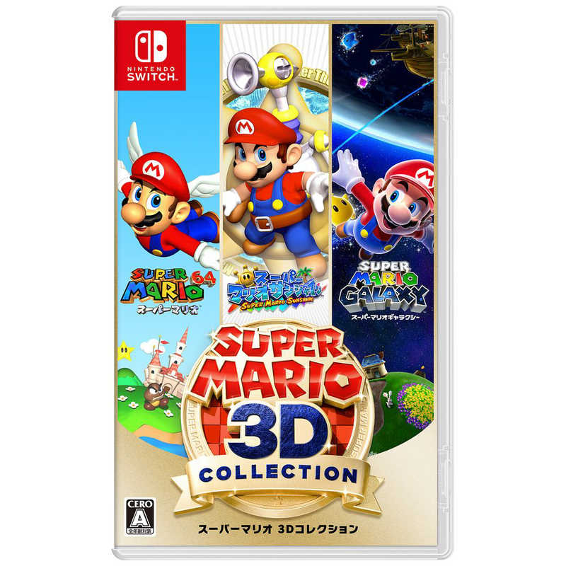 任天堂　Nintendo 任天堂　Nintendo Switchゲームソフト スーパーマリオ 3Dコレクション HAC-P-AVP3A HAC-P-AVP3A