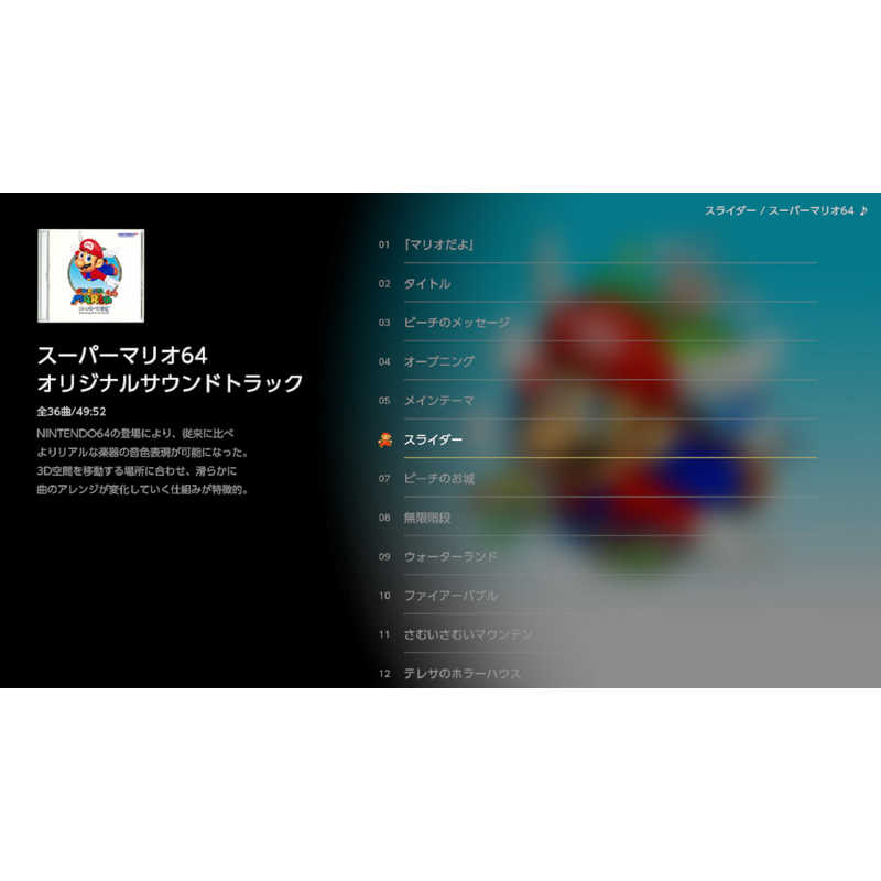 任天堂　Nintendo 任天堂　Nintendo Switchゲームソフト スーパーマリオ 3Dコレクション HAC-P-AVP3A HAC-P-AVP3A