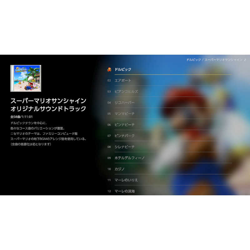 任天堂 Nintendo Switchゲームソフト スーパーマリオ 3dコレクション Hac P Avp3a の通販 カテゴリ ゲーム 任天堂 Nintendo 家電通販のコジマネット 全品代引き手数料無料