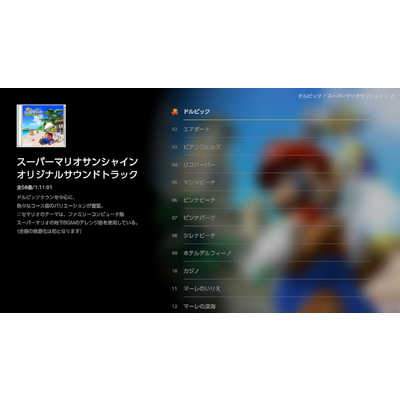 任天堂 Nintendo Switchゲームソフト スーパーマリオ 3D