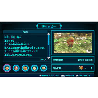 任天堂 Nintendo Switchゲームソフト ピクミン3 デラックス