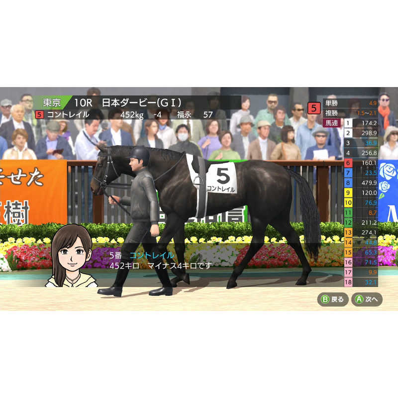 ゲームアディクト Switchゲームソフト ダービースタリオン Hac P Aue5a の通販 カテゴリ ゲーム ゲームアディクト 家電通販のコジマネット 全品代引き手数料無料