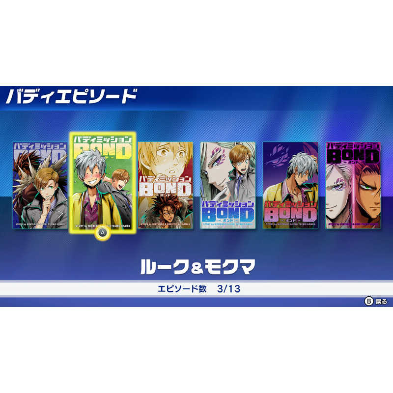任天堂 Nintendo Switchゲームソフト バディミッション Bond Hacpaq2fa の通販 カテゴリ ゲーム 任天堂 Nintendo 家電通販のコジマネット 全品代引き手数料無料 任天堂 Nintendo Switchゲームソフト バディミッション Bond Hacpaq2fa の通販 カテゴリ ゲーム 任天堂 Nintendo 家電通販のコジマネット 全品代引き手数料無料