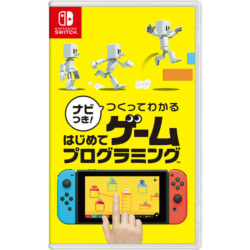 任天堂　Nintendo 任天堂　Nintendo Switchゲームソフト ナビつき！ つくってわかる はじめてゲームプログラミング  