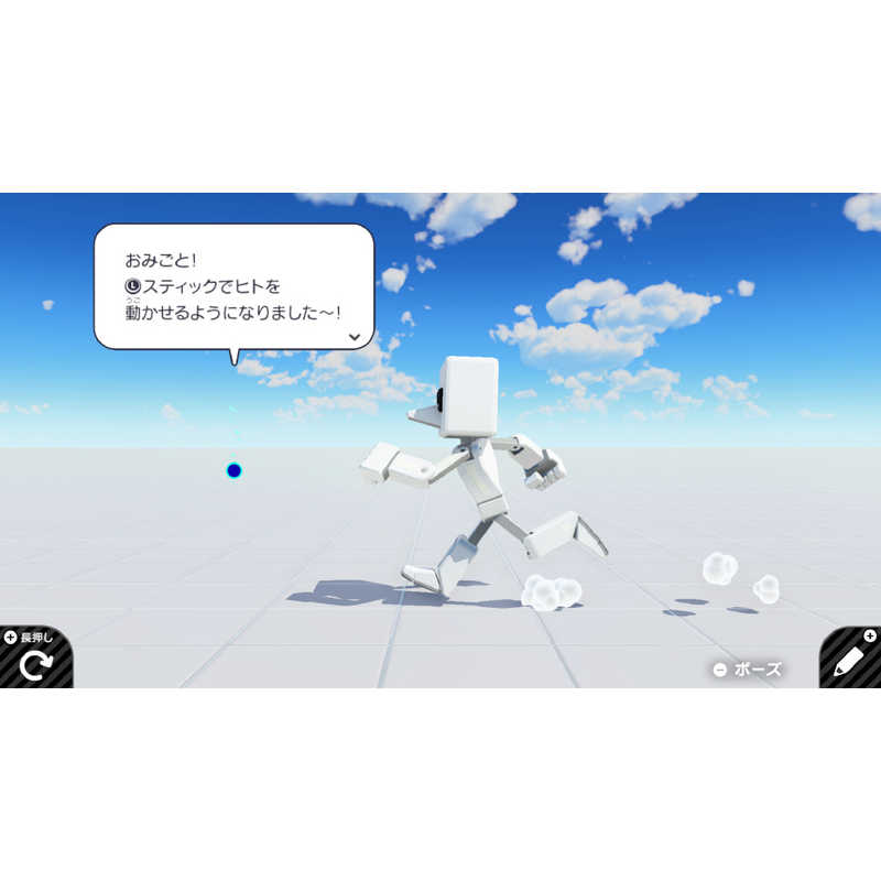 任天堂　Nintendo 任天堂　Nintendo Switchゲームソフト ナビつき！ つくってわかる はじめてゲームプログラミング  