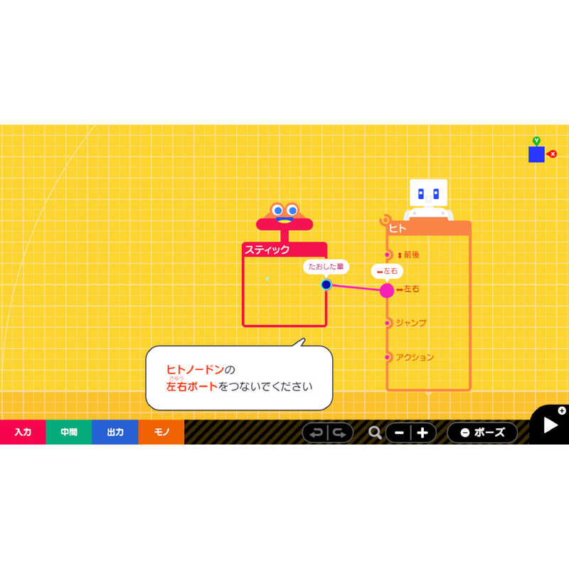 任天堂　Nintendo 任天堂　Nintendo Switchゲームソフト ナビつき！ つくってわかる はじめてゲームプログラミング  