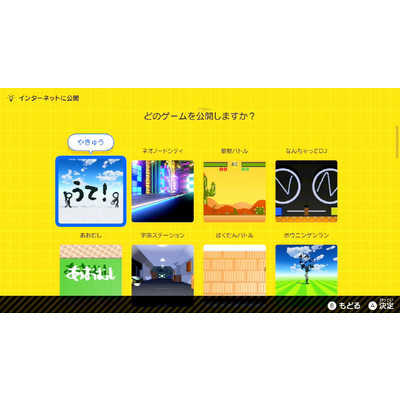 任天堂 Nintendo Switchゲームソフト ナビつき！ つくってわかる