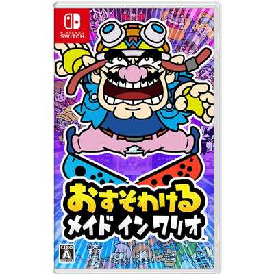 任天堂 Nintendo Switchゲームソフト おすそわける メイド イン ワリオ 