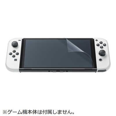 Nintendo Switch Lite本体＋ 専用キャリングケース ホワイト Nintendo switch ケース 通販 任天堂 キャリングケース