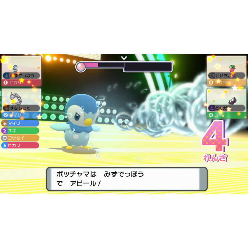 ポケモン ポケモン Switchゲームソフト ポケットモンスター ブリリアントダイヤモンド  