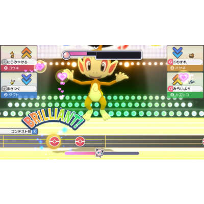 ポケモン Switchゲームソフト 『ポケットモンスター ブリリアント