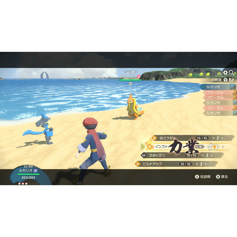 任天堂　Nintendo 任天堂　Nintendo Switchゲームソフト Pokemon LEGENDS アルセウス  