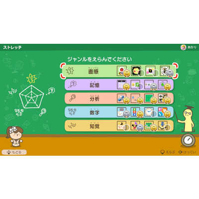 Amazon.co.jp: やわらかあたま塾 : ゲーム
