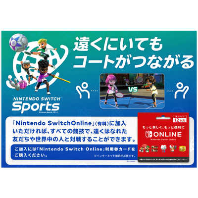 【新品未使用】宅急便コンパクトで発送 Switch Sports セット 本体