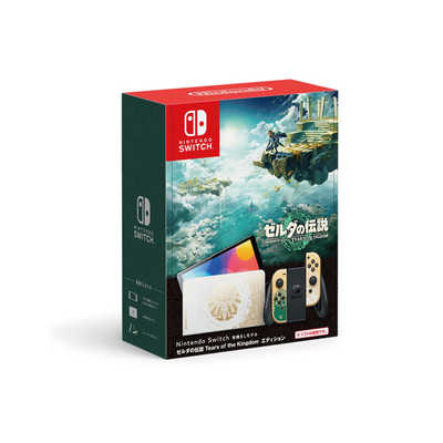 任天堂 Nintendo Nintendo Switch(有機ELモデル) ゼルダの伝説