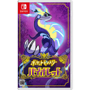 任天堂 Nintendo Switchゲームソフト ポケットモンスター バイオレット