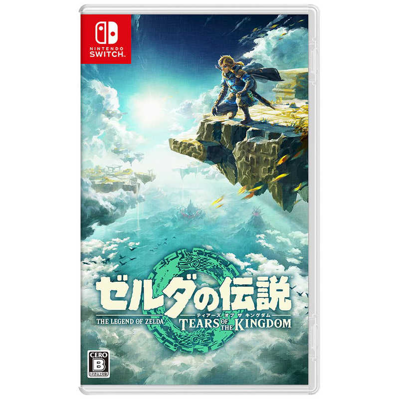 任天堂　Nintendo 任天堂　Nintendo Switchゲームソフト ゼルダの伝説 Tears of the Kingdom（ティアーズ オブ ザ キングダム） HAC-P-AXN7A HAC-P-AXN7A