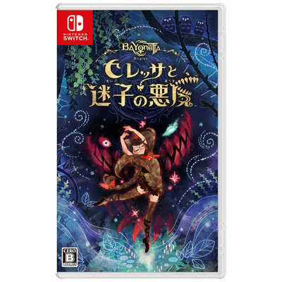任天堂 Nintendo Switchゲームソフト ベヨネッタ オリジンズ