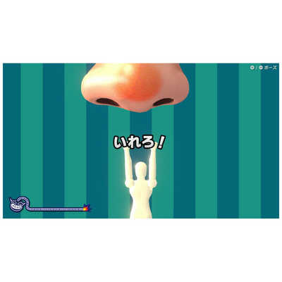 任天堂 Nintendo Switchゲームソフト 超おどる メイド イン ワリオ の