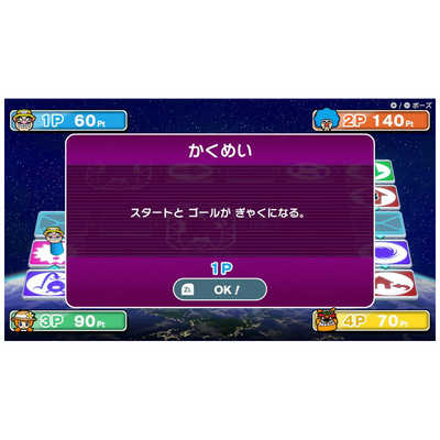 任天堂 Nintendo Switchゲームソフト 超おどる メイド イン ワリオ の