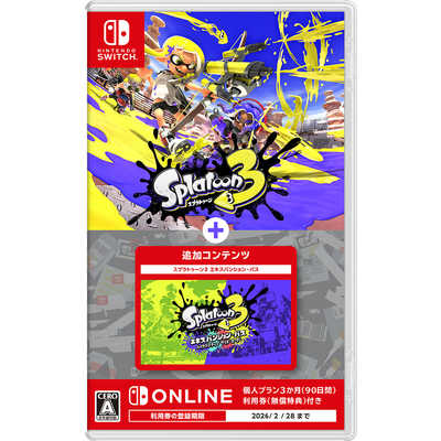 Nintendo Switch 本体スプラトゥーンケース64GBメモリ付き