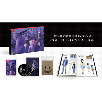 Switch ファミコン探偵倶楽部 笑み男COLLECTOR'S EDITION 476a2f637500ce4ee05b7cece1916a