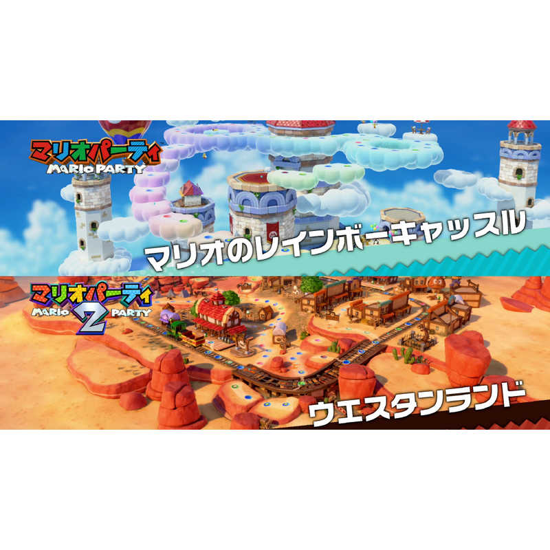 任天堂　Nintendo 任天堂　Nintendo Switchゲームソフト スーパー マリオパーティ ジャンボリー HAC-R-A7HLA HAC-R-A7HLA