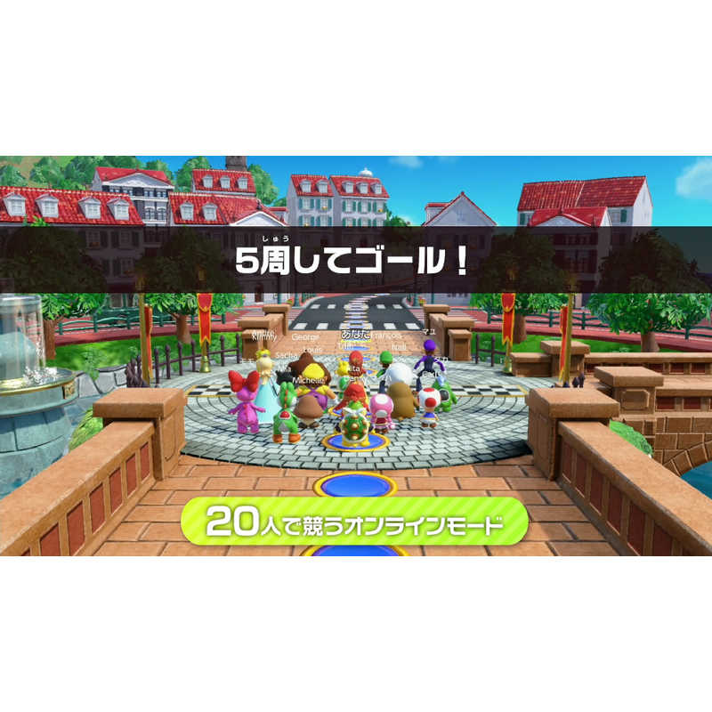 任天堂　Nintendo 任天堂　Nintendo Switchゲームソフト スーパー マリオパーティ ジャンボリー HAC-R-A7HLA HAC-R-A7HLA