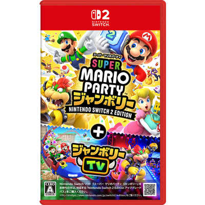 任天堂 Nintendo Switch2ゲームソフト スーパー マリオパーティ