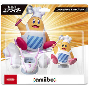 任天堂 Nintendo amiibo コックカワサキ&ホップスター(カービィのエアライダーシリーズ) NVL-W-CAAD