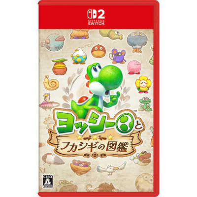 任天堂 Nintendo Switch2ゲームソフト ヨッシーとフカシギの図鑑 BEE-P