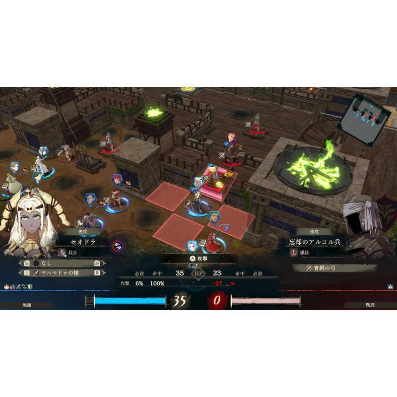 任天堂　Nintendo 任天堂　Nintendo Switch2ゲームソフト ファイアーエムブレム 万紫千紅 BEE-P-AACSA BEE-P-AACSA