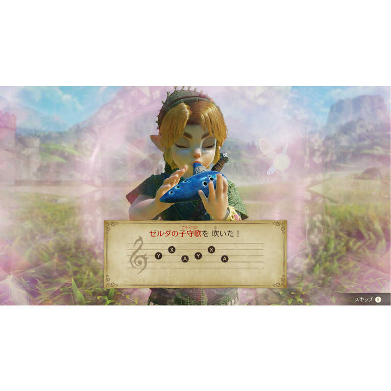 任天堂　Nintendo 任天堂　Nintendo Switch2ゲームソフト 【早期購入特典付き】 ゼルダの伝説 時のオカリナ  