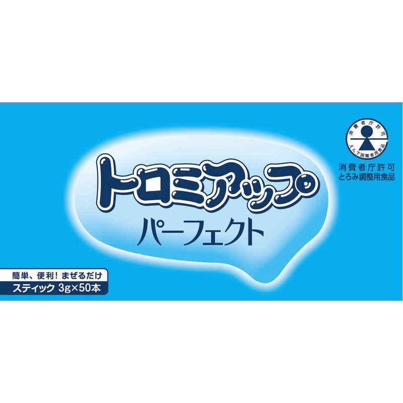 SALE／92%OFF】 アズワン AS ONE トロミアップパーフェクト 1袋 2.5kg入
