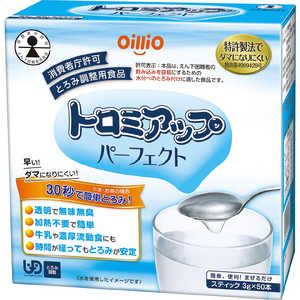 日清オイリオ トロミアップ パーフェクト (3g×50本) 日清オイリオ トロミアップ パーフェクト (3g×50本)