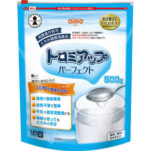 日清オイリオ トロミアップ パーフェクト (500g) 日清オイリオ トロミアップ パーフェクト (500g)