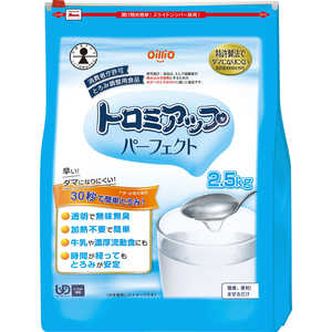 日清オイリオ トロミアップ パーフェクト (2.5kg) 日清オイリオ トロミアップ パーフェクト (2.5kg)