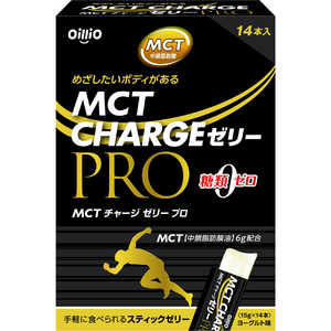 日清オイリオ MCT CHARGE ゼリー PRO(15g×14本) 日清オイリオ MCT CHARGE ゼリー PRO(15g×14本)