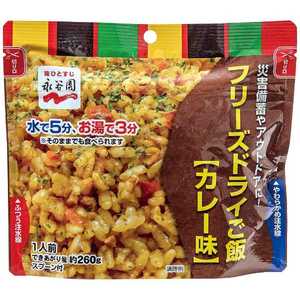 永谷園 永谷園フリーズドライご飯　カレー味　PASBB-3 PASBB3