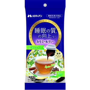 メロディアン (機能性表示食品)睡眠の質の向上 カモミールティー(KS) 10g×6個 メロディアン (機能性表示食品)睡眠の質の向上 カモミールティー(KS) 10g×6個