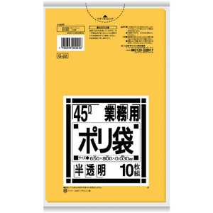 日本サニパック 業務用45L袋黄色半透明10 G22_
