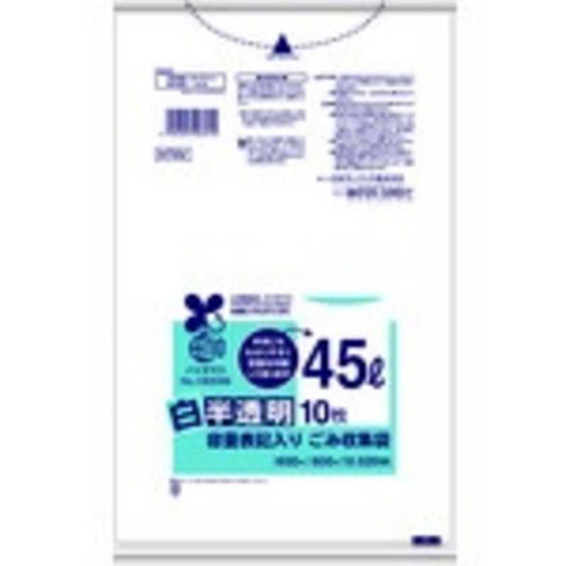 日本サニパック 日本サニパック サニパック 容量表記入り白半透明ゴミ袋(バイオマス配合)45L10枚 0.02mm HT4V_ HT4V_