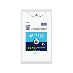 日本サニパック サニパック NOCOO容量表記入りゴミ袋20L(業務用) CHT26