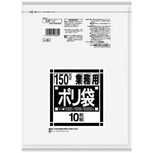 日本サニパック Lシリーズダストカート用150L薄口透明 10枚 L89