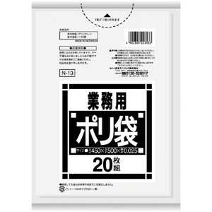 日本サニパック N-13 Nシリーズ10-15L透明 20枚 N13_