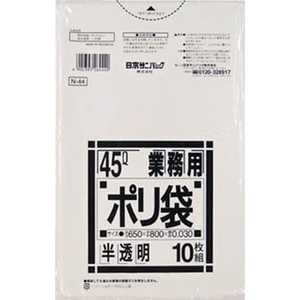 日本サニパック N-4445L白半透明 10枚 N44HCL_
