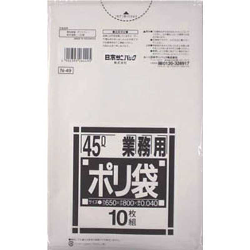 日本サニパック 日本サニパック N-4945L厚口白半透明 10枚 N49HCL N49HCL