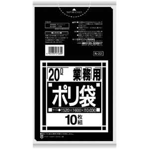 日本サニパック N-22Nシリーズ20L 黒 10枚 N22BK_